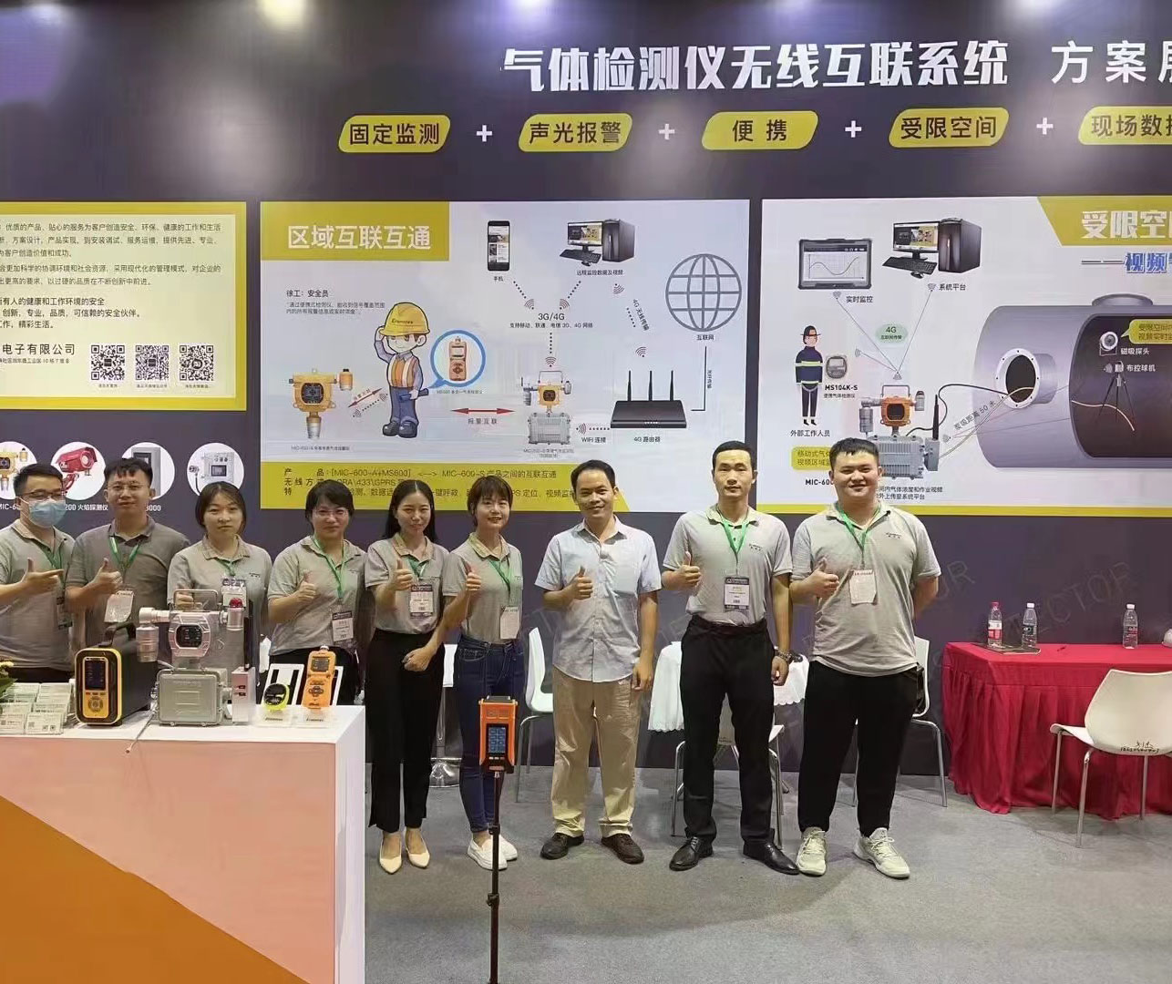 Zetron Tech Participates in 2022 China International Petroleum Equipment Exhibition