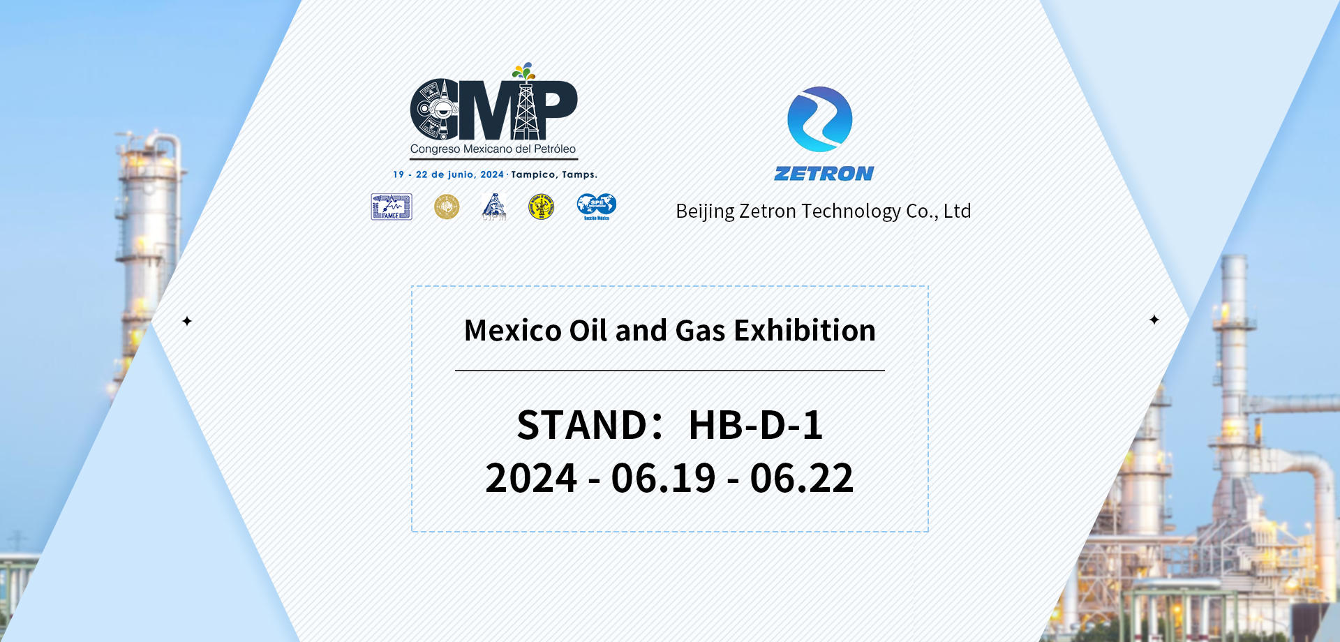 Mexico Oil and Gas Exhibition