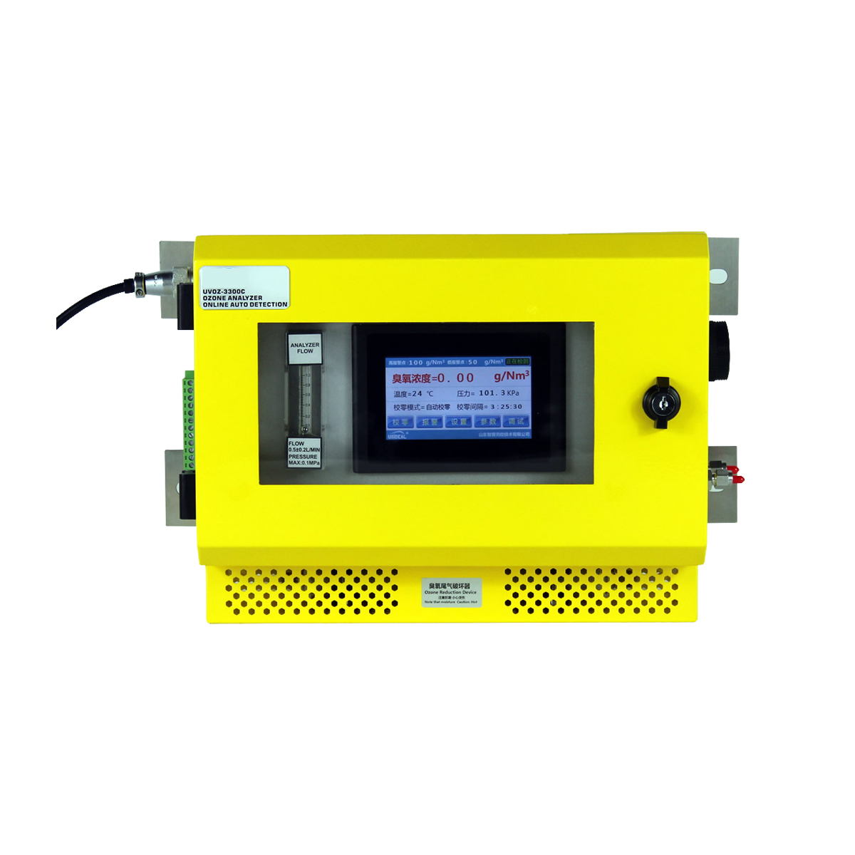 UVOZ-3300C Wall-mounted Ozone Gas Concentration Analyser